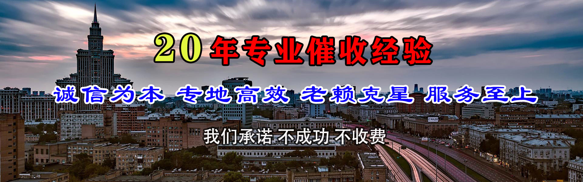 界首讨债公司